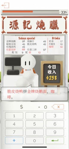 王牌收银员的图册