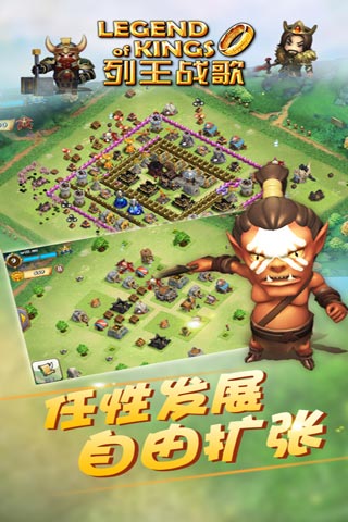 列王战歌手游的图册