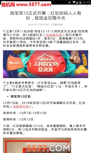 47家园安卓版的图册