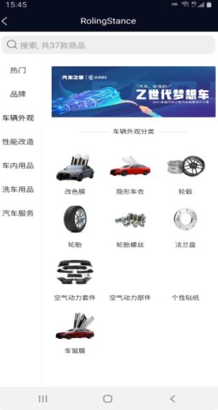 RollingStance的图册