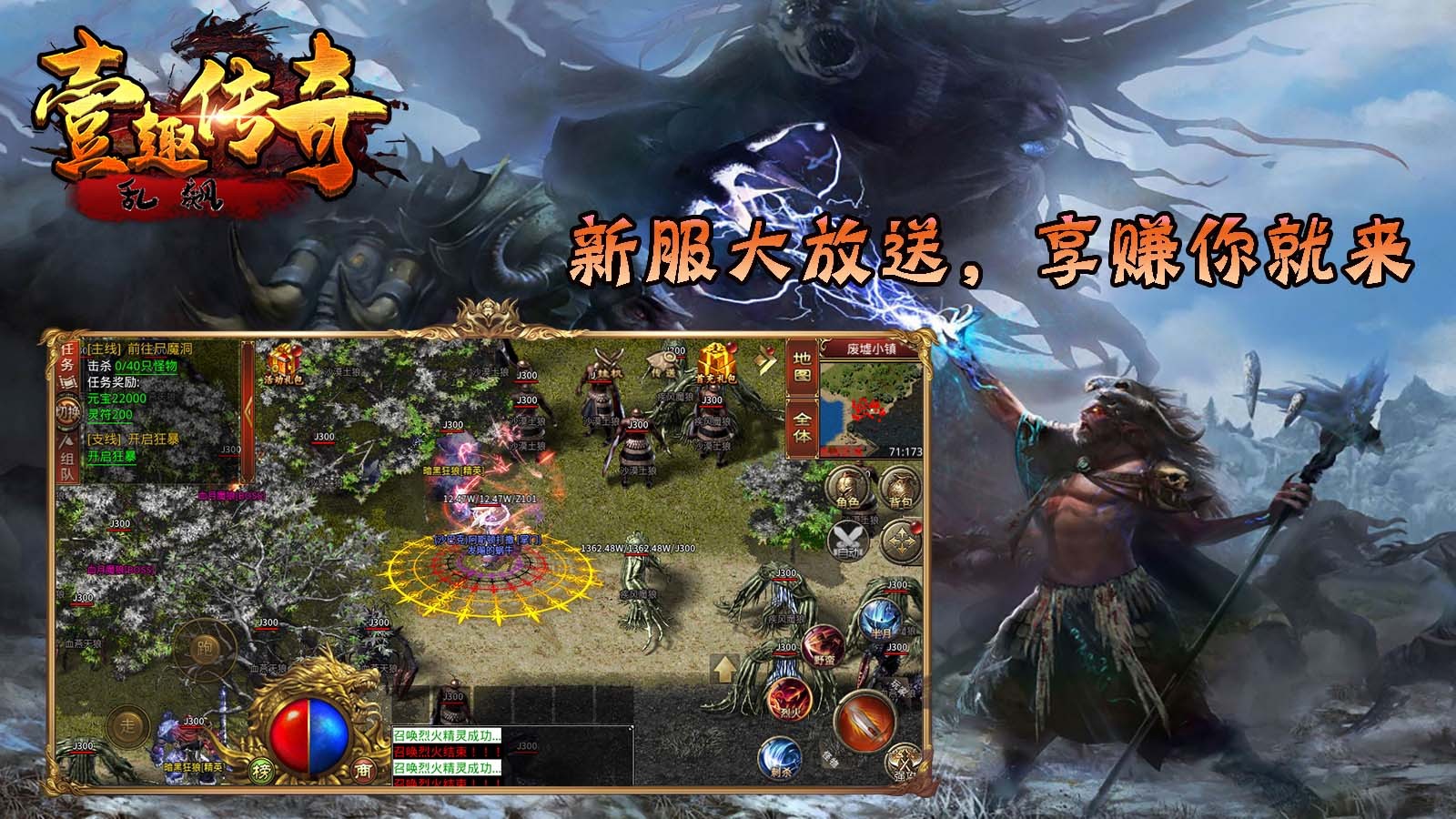 壹趣乱飙传奇的图册