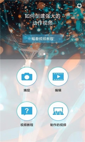 汇声绘影的图册