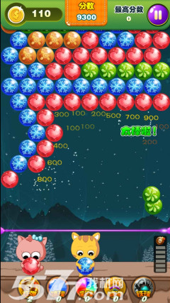 泡友也很任性(疯狂打泡泡)的图册