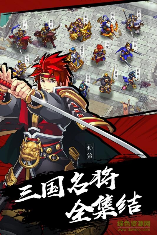 全民英杰传华为版的图册