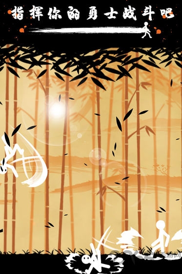 火柴人战争3无限钻石的图册