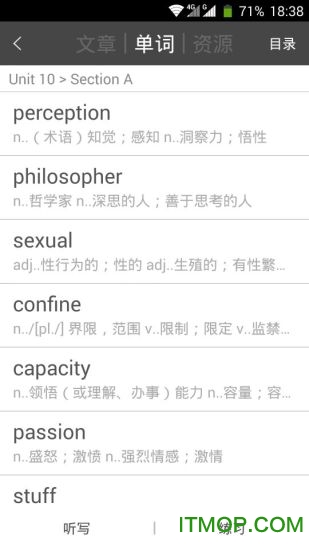 长喜英语app的图册