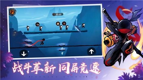 忍者必须死3v1.0.112的图册