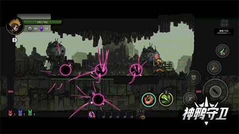 神鸭守卫的图册