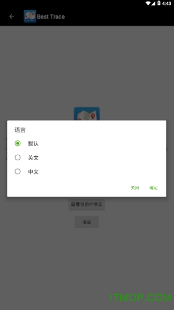 BestTrace客户端(ip路由追踪)的图册