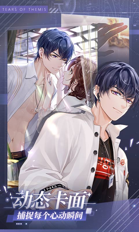 未定事件簿手游的图册