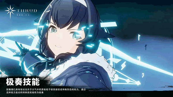 斯露德官方版的图册