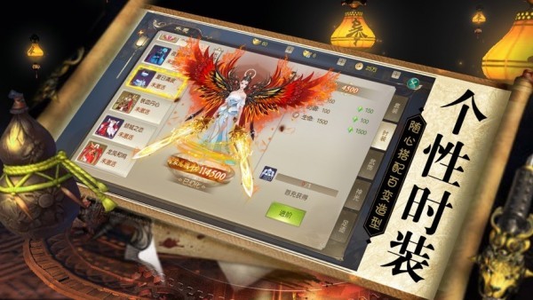 斗破之圣炎再临的图册