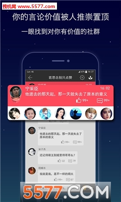 Let(兴趣社区)的图册