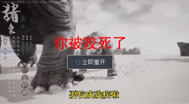 山海经异兽模拟器手游版的图册