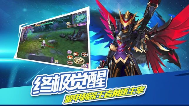 永恒神魔战记的图册