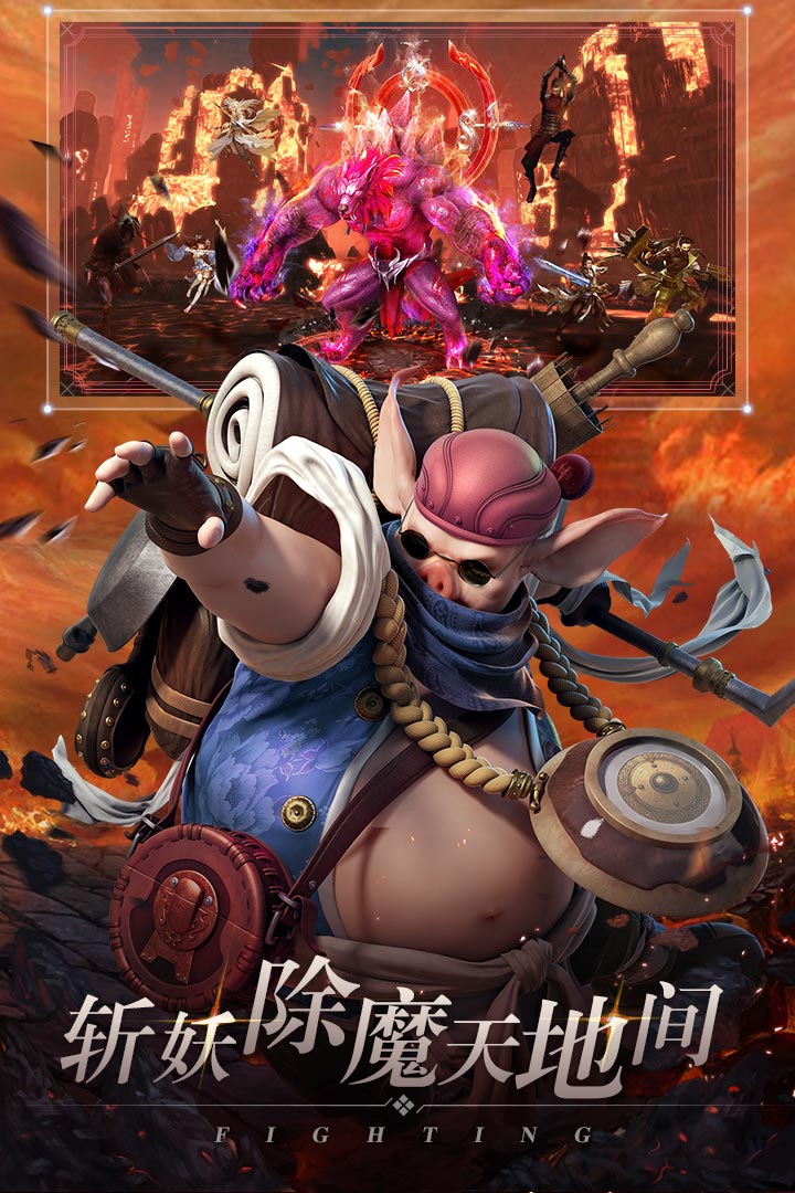 剑御天下九游版的图册