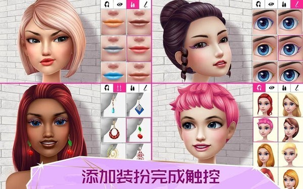 superstylist游戏中文版的图册