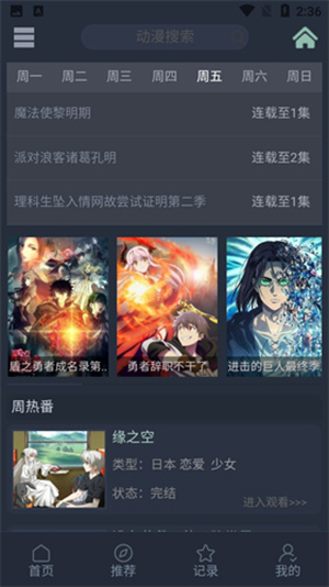 日本JavDB影视新地址入口的图册