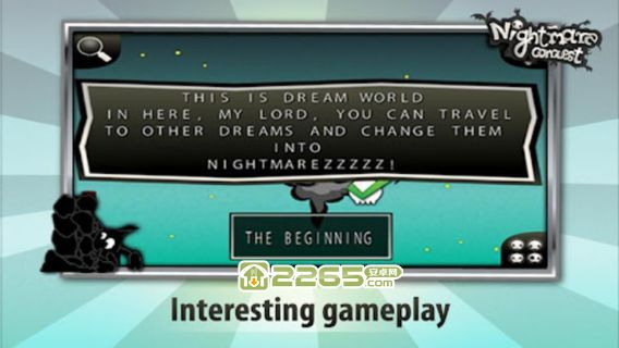 恶梦的征程手机版的图册