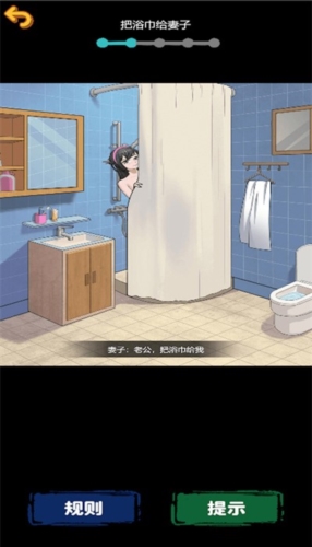 恐怖规则怪谈的图册