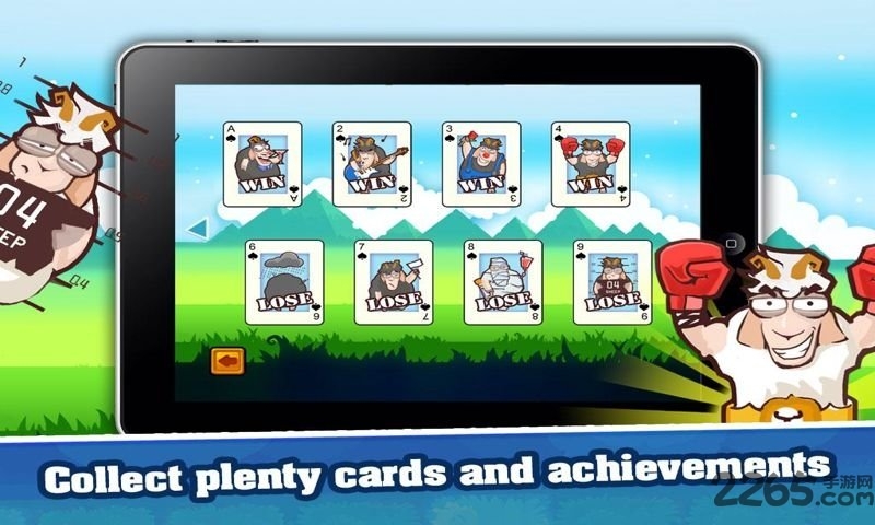 4399山羊大碰撞的图册