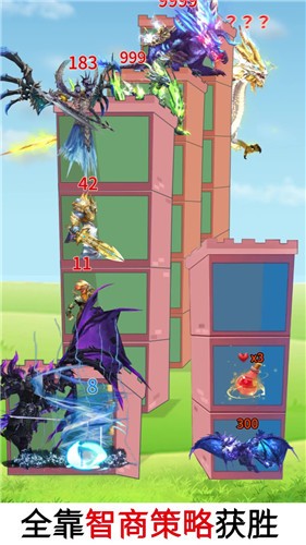 小兵来推塔的图册