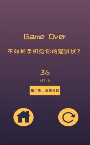 无限反弹游戏的图册