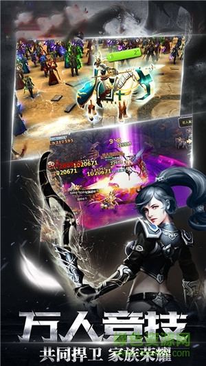 暗黑不朽的图册