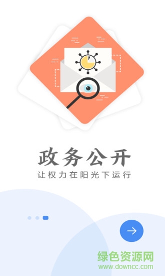 云上白云(白云鄂博)的图册