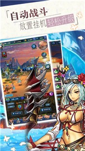 妖神契约书的图册