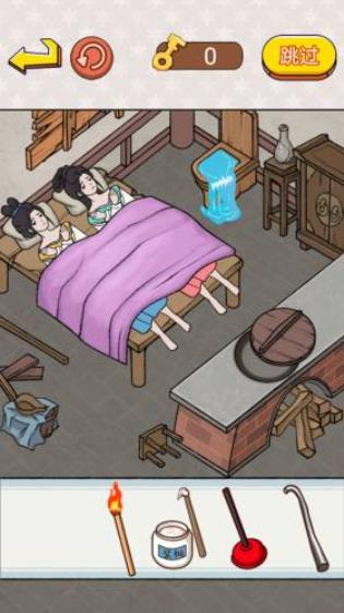 帮小姐姐通关的图册