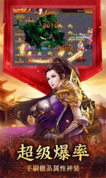 忘忧录传奇的图册