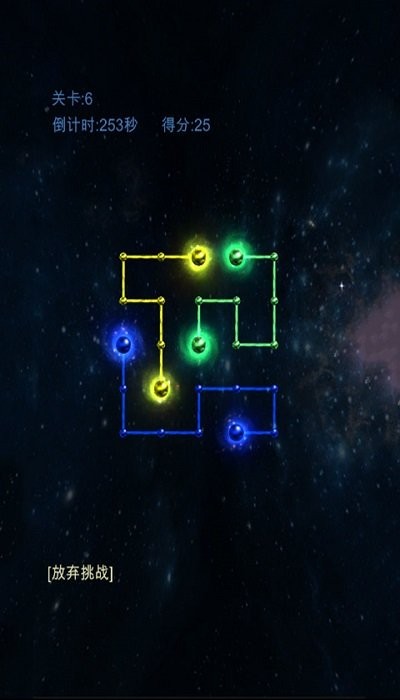 魔晶石连线挑战手机版的图册