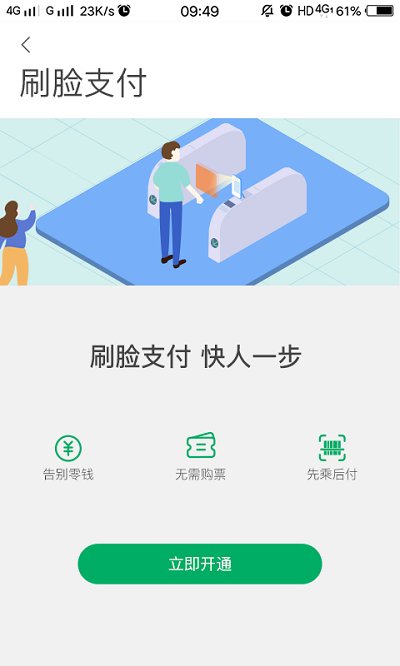 一应黔行手机版的图册