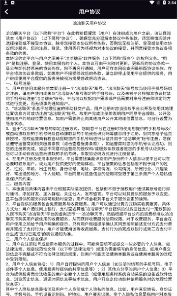 冾冾聊天的图册