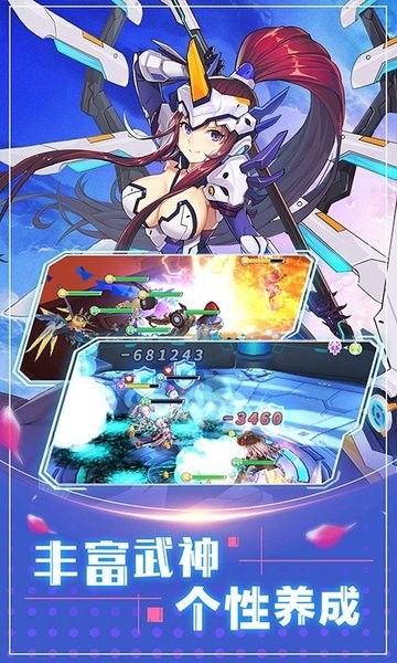 奇幻森林岛bt版的图册