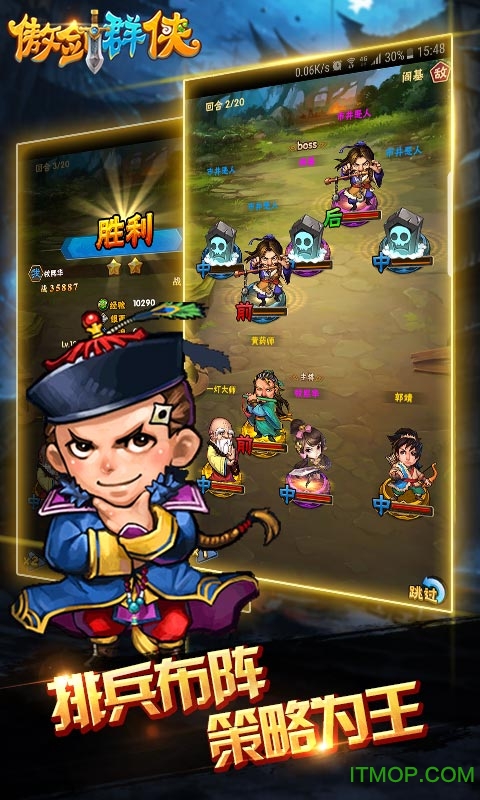 傲剑群侠的图册