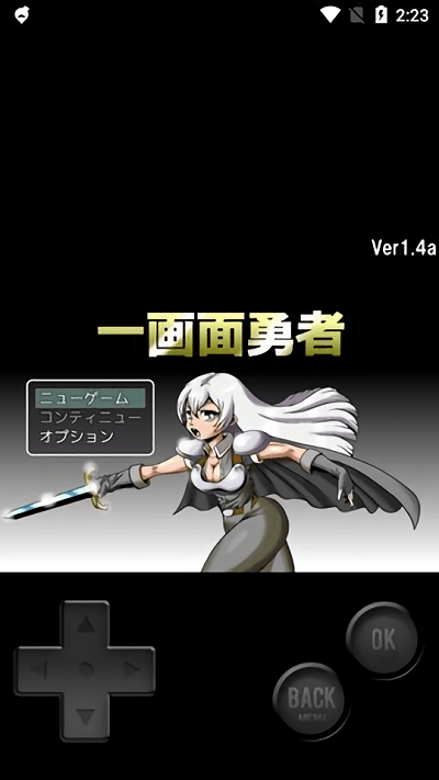 一画面勇者小游戏的图册