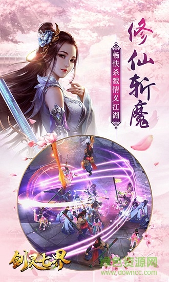 剑灵七界的图册