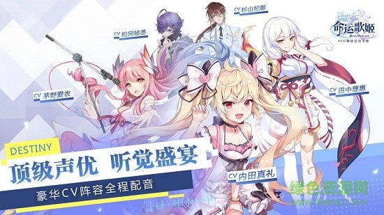 热血合唱团官方版的图册