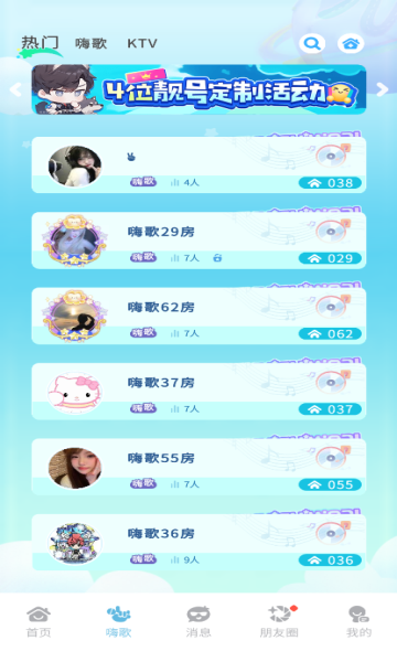 谁是卧底app官方版的图册