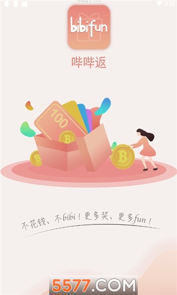 彩虹转手机版的图册