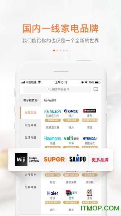 企联巨家的图册