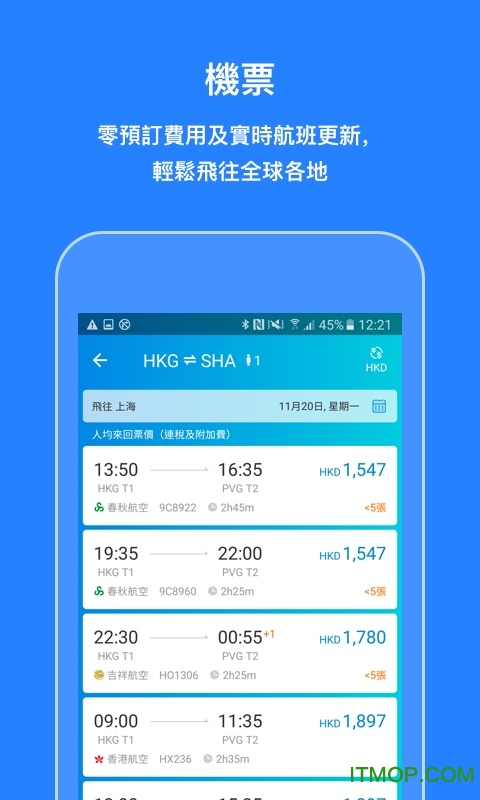 携程Trip.com的图册
