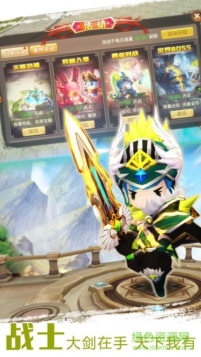 魔灵崛起的图册