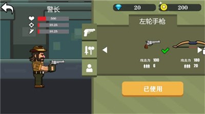 牛仔打僵尸的图册