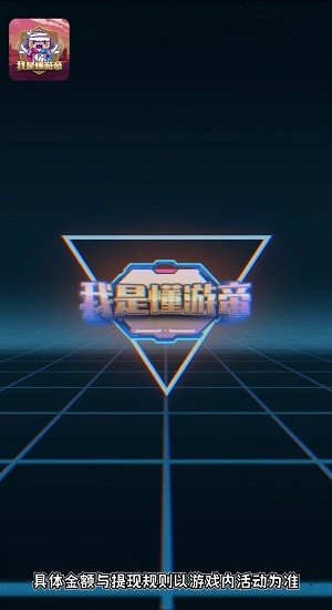 我是懂游帝最新版的图册