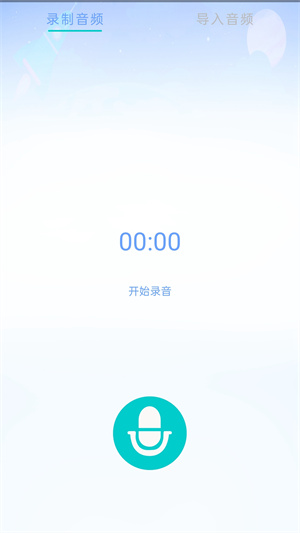 游戏变声器精灵的图册