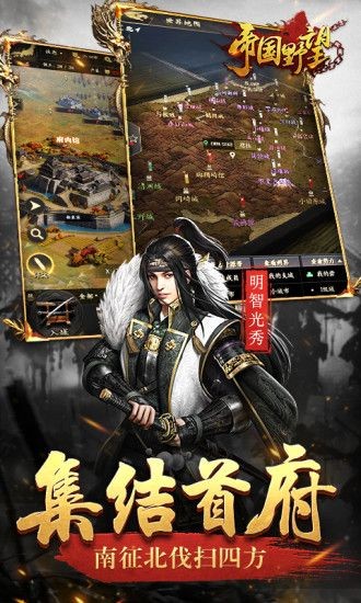 荣耀血煞的图册