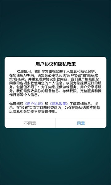 百科小题王红包版的图册